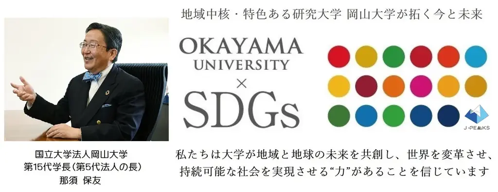“つらい”を“楽しい”に変える! VRリハビリを岡山大学と日本電子専門学校が共同開発〔岡山大学, 日本電子専門学校〕 画像 7