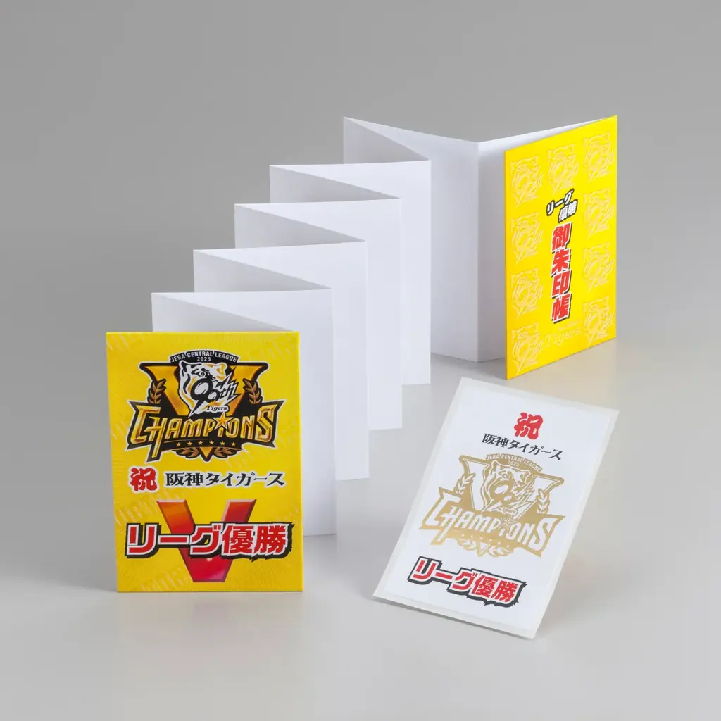 優勝記念御朱印帳発売