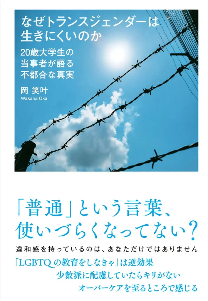 株式会社秀和システム新社 新体制発足と新刊刊行のお知らせ 画像 3