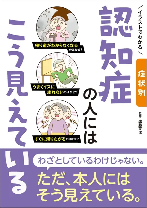 株式会社秀和システム新社 新体制発足と新刊刊行のお知らせ 画像 4