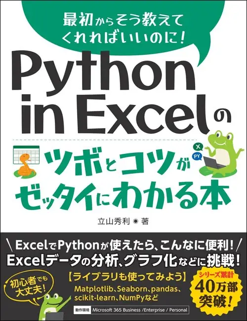 株式会社秀和システム新社 新体制発足と新刊刊行のお知らせ 画像 5