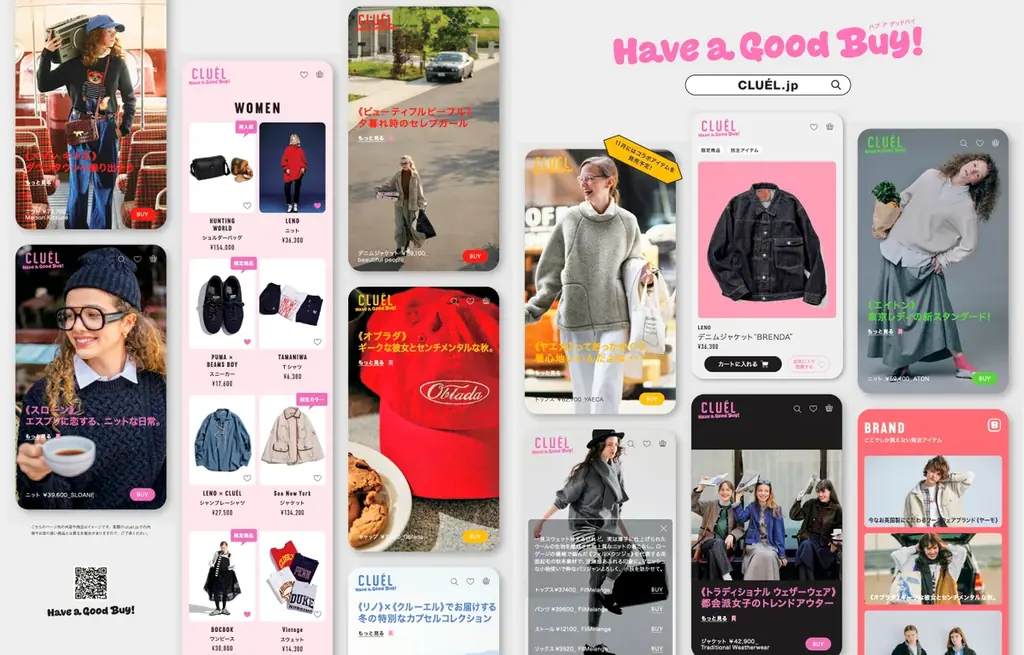 9/11 12時オープン｜CLUÉL誌面連動の新ECが誕生