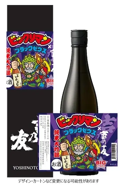 全国6社の酒類メーカーがビックリマンとコラボ商品展開「JAPANクラフト酒〈悪魔VS天使〉」企画が9月始動 画像 2