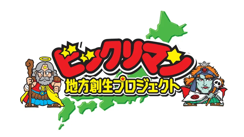 全国6社の酒類メーカーがビックリマンとコラボ商品展開「JAPANクラフト酒〈悪魔VS天使〉」企画が9月始動 画像 7