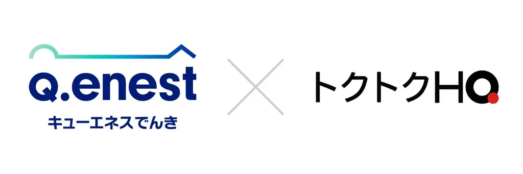 トクトクHQで開始、再エネ100%電力『エコHome』