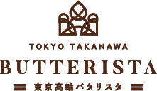 【東京高輪発の新ブランド】バタースイーツを扱う『東京高輪バタリスタ』よりつまんで味わう贅沢バター体験、3つの食感が特長の「ブリュレバタータルト」を品川駅限定で期間限定・先行販売! 画像 4