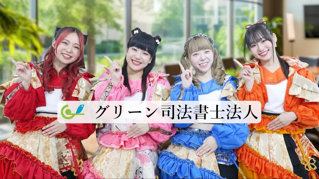 福井のアイドル出演、グリーン採用CMが配信開始