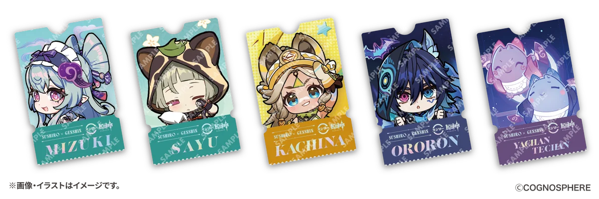 スシロー×『原神』!Xの合計フォロワー数1000万以上(※1)を誇る、世界的に人気のゲーム『原神』とコラボ第二弾を実施! 画像 3