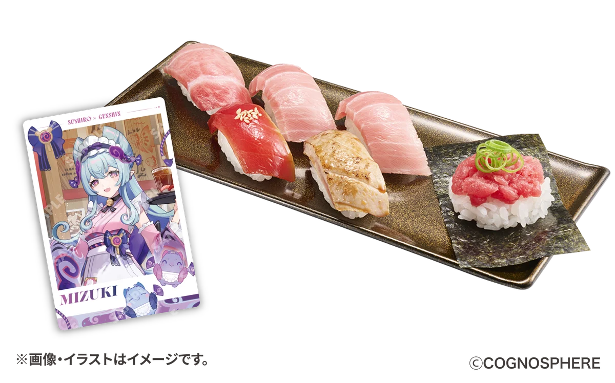 『原神』とスシローのコラボ第二弾を実施！9月10日(水)より全国のスシローにて開始！ 画像 10