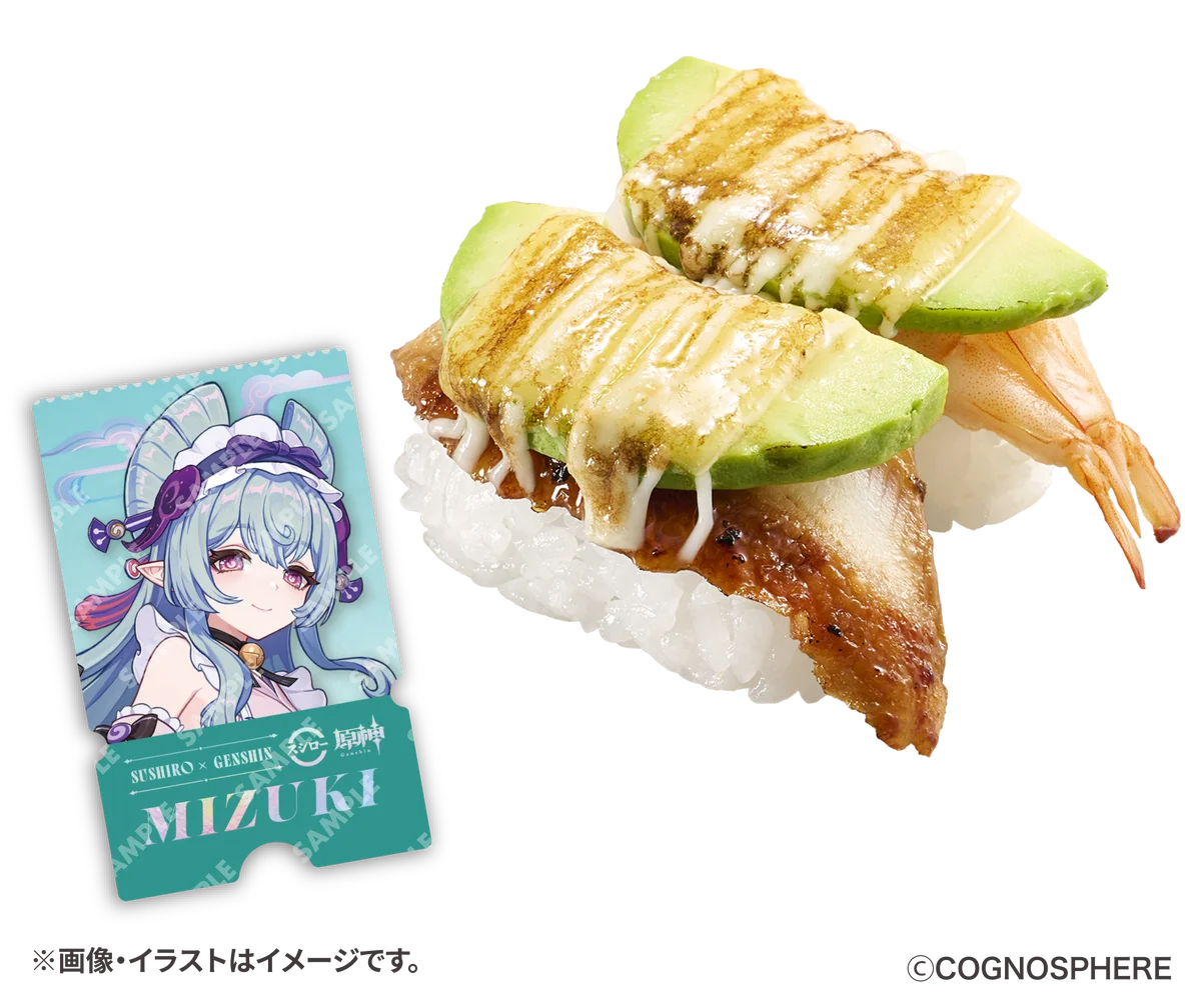 『原神』とスシローのコラボ第二弾を実施！9月10日(水)より全国のスシローにて開始！ 画像 4