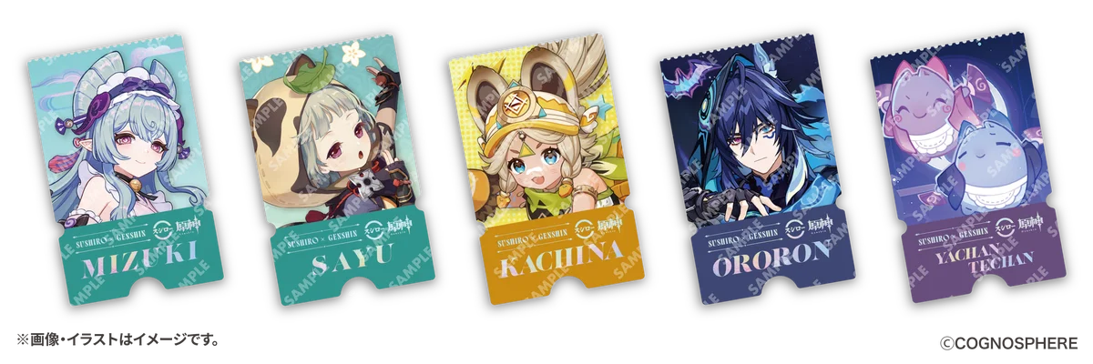 『原神』とスシローのコラボ第二弾を実施！9月10日(水)より全国のスシローにて開始！ 画像 5