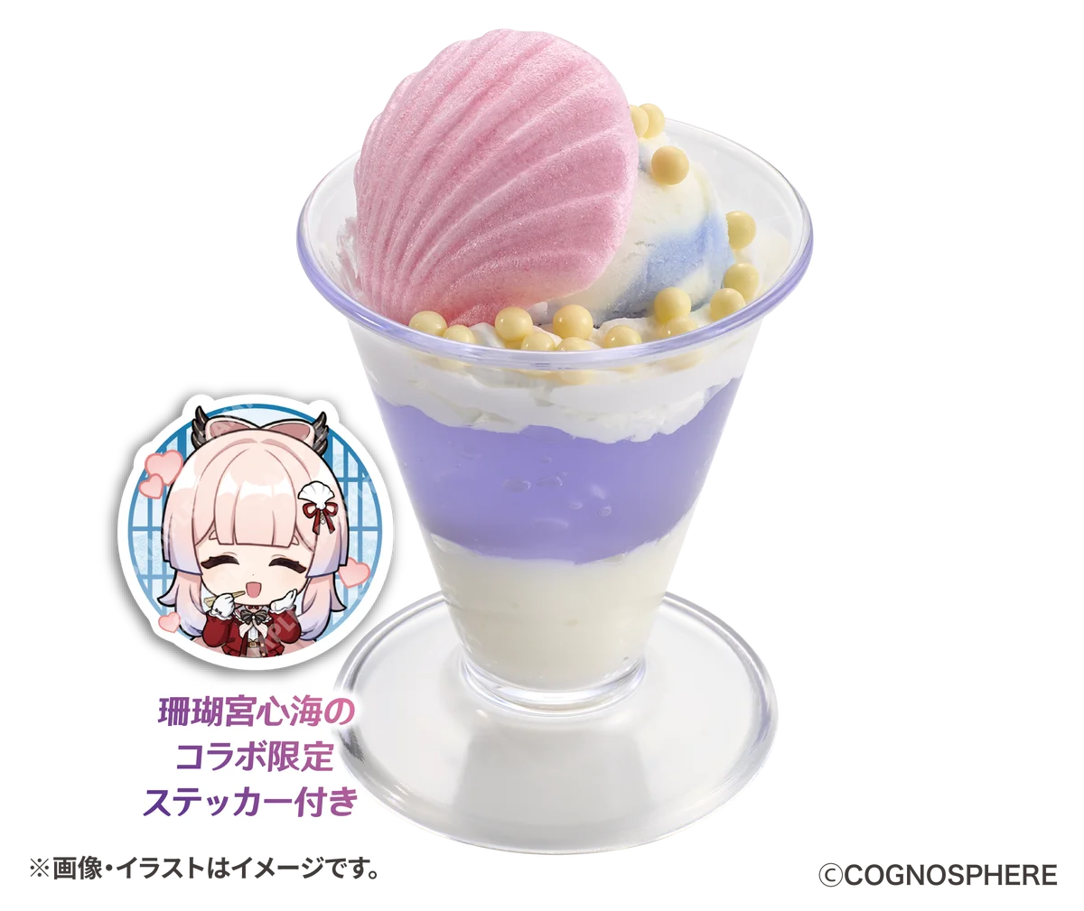 『原神』とスシローのコラボ第二弾を実施！9月10日(水)より全国のスシローにて開始！ 画像 7