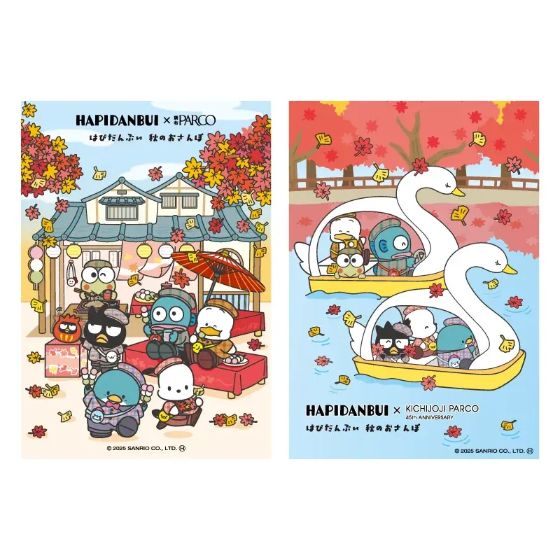 ユニット結成5周年を迎えたサンリオ「はぴだんぶい」とタイアップ!調布PARCO・吉祥寺PARCO合同で秋キャンペーンを開催! 画像 7