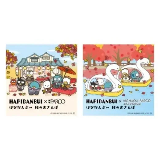 ユニット結成5周年を迎えたサンリオ「はぴだんぶい」とタイアップ!調布PARCO・吉祥寺PARCO合同で秋キャンペーンを開催! 画像 9