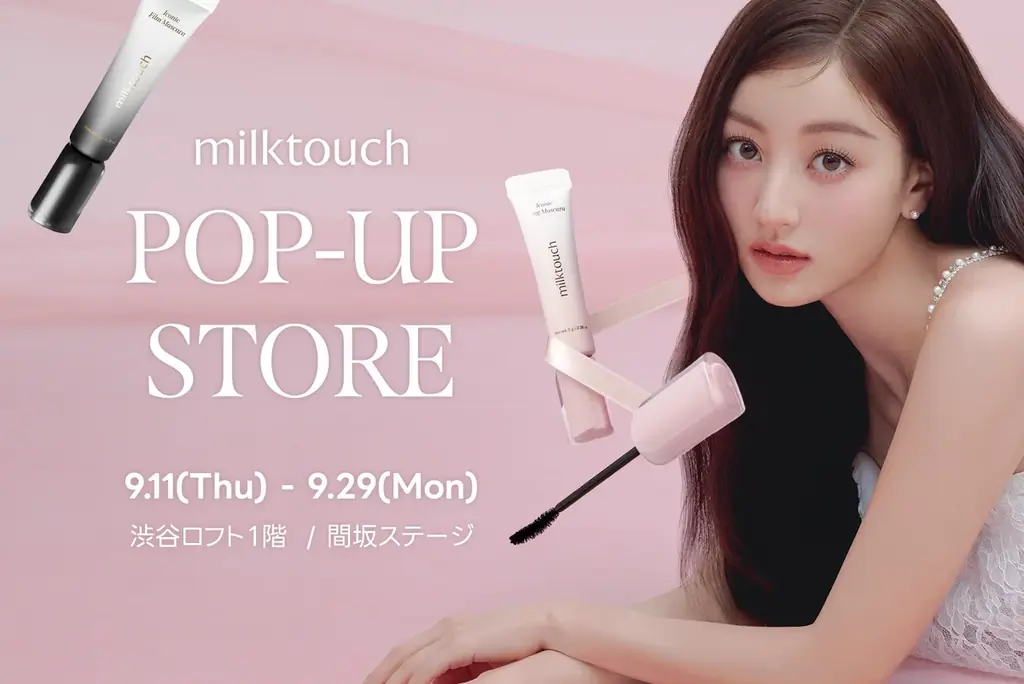 milktouch渋谷ポップアップ