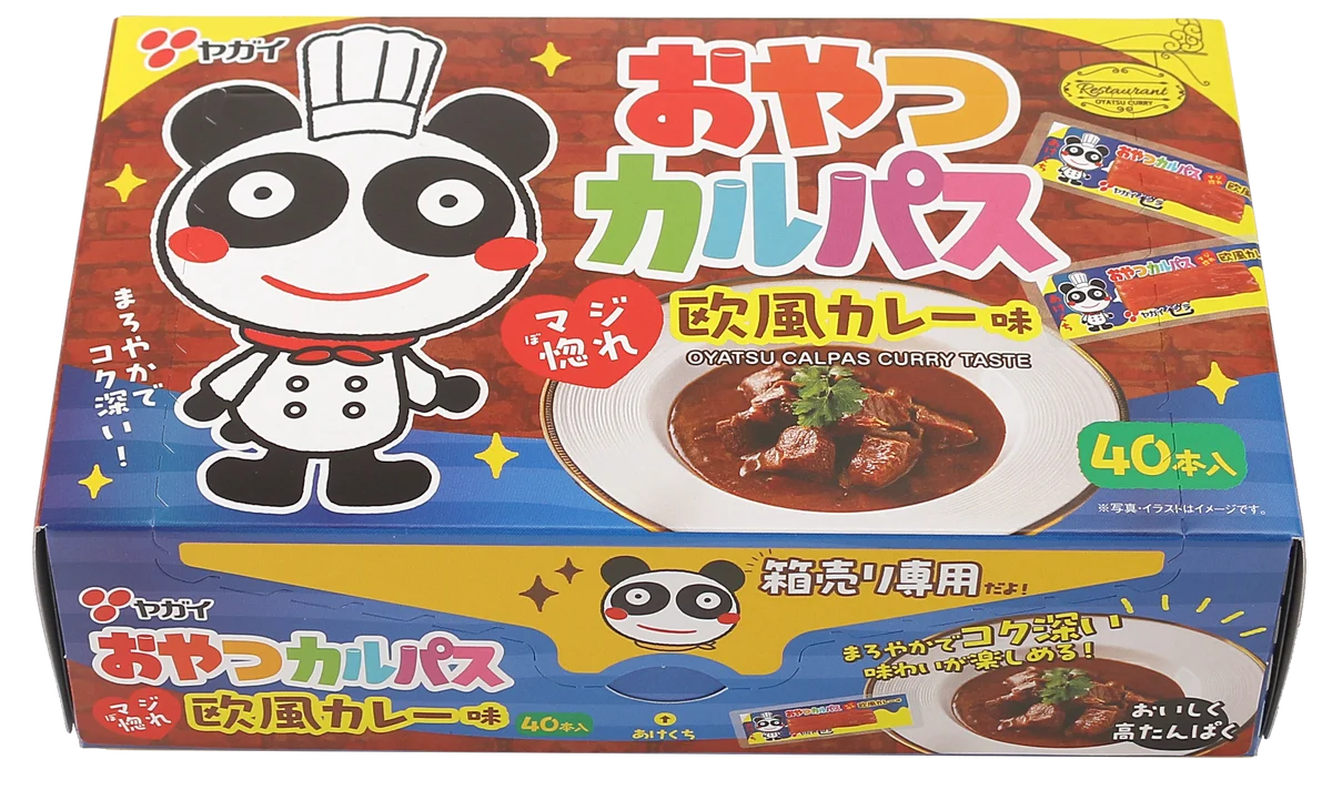 【シリーズ累計売上本数約80億本*】みんな大好き「カレー」と人気駄菓子「おやつカルパス」の最強タッグ『おやつカルパス欧風カレー味』2025年9月15日(月・祝)より全国で順次発売 画像 3