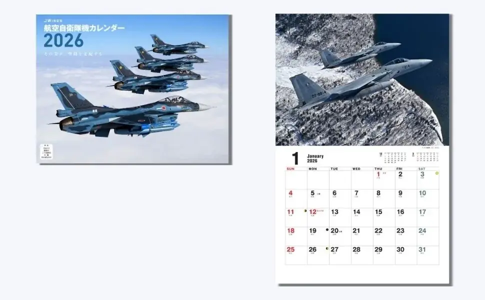航空、ミリタリー、動物、海外絶景! イカロスカレンダーが20名様に当たるキャンペーン実施中! 画像 4