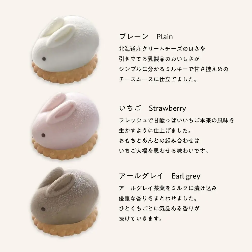 日本の伝統的な食材である「お餅」をベースに使った新しいスイーツブランド「MOTCH」誕生、Cake.jpにて取り扱い開始 画像 3