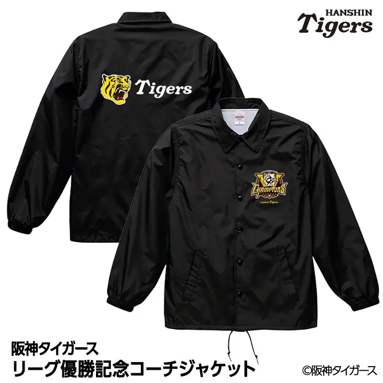 【祝リーグ優勝】阪神タイガース優勝記念グッズを9月8日から販売開始!球場で、家で、贈り物で。ワイン・アパレル・缶バッジまで50種類以上の多彩なラインナップで感動をカタチに 画像 7