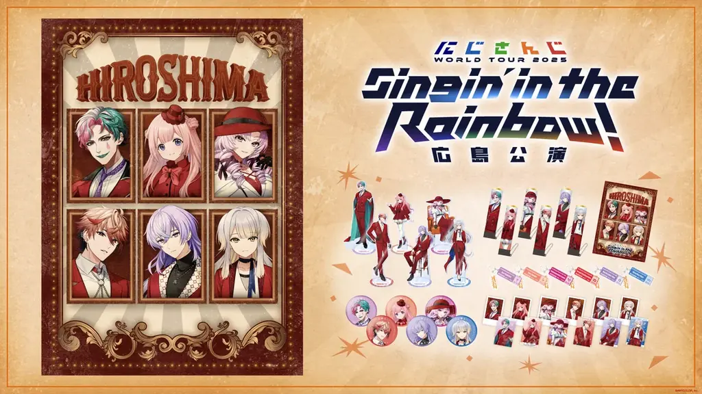 「にじさんじ WORLD TOUR 2025 Singin’ in the Rainbow！」広島公演グッズを2025年9月9日(火)18時より販売開始！ 画像 1