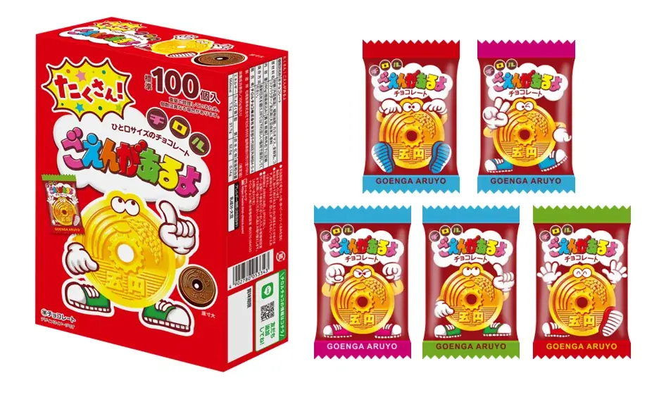 ロングセラー商品が大容量で登場!「たくさん!ごえんがあるよ」新発売! 画像 3