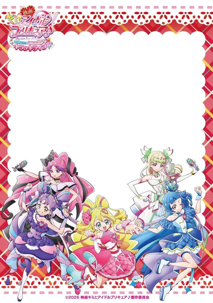 🎵9月12日公開『映画キミとアイドルプリキュア♪』🎵おでかけキャンペーン開催！映画の後は『ニラックスブッフェ』でお食事をして、映画限定グッズ「キミとおでかけ♪クリアカード」をゲットしよう！ 画像 2