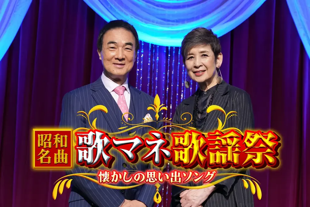 【ＢＳ日テレ】　”昭和100年” にちなんで “昭和”を取り上げた番組や映画を特別放送！宿泊券など、豪華賞品が当たるプレゼントキャンペーンも実施！ 画像 11