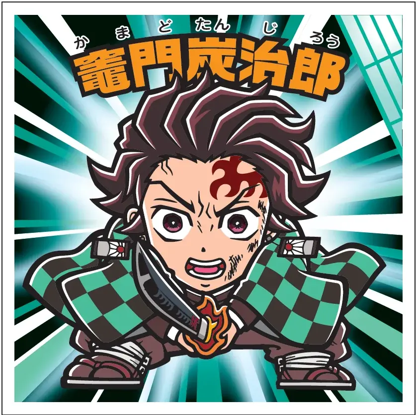 歴代コラボビックリマン出荷数No.1(※)の人気シリーズ「鬼滅の刃マンチョコ」から、絶賛公開中『劇場版「鬼滅の刃」無限城編 第一章 猗窩座再来』をテーマにした新商品！名シーンがビックリマンで今蘇る。 画像 3
