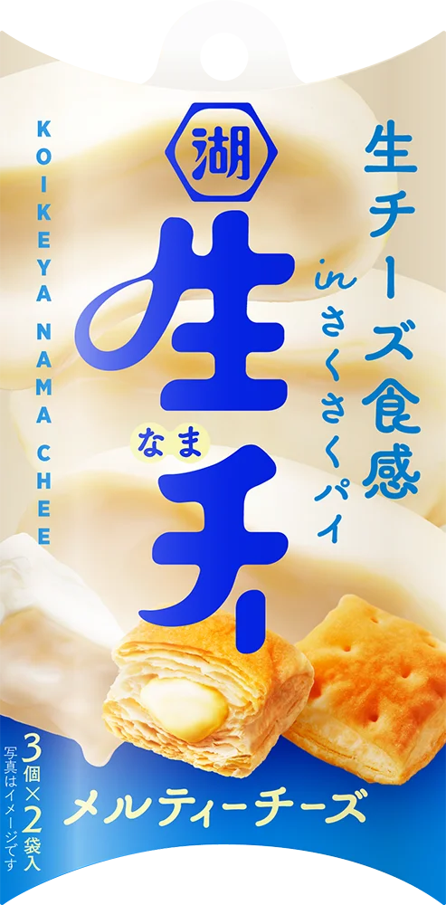 湖池屋『生・チー メルティーチーズ』ひとくちパイ新発売