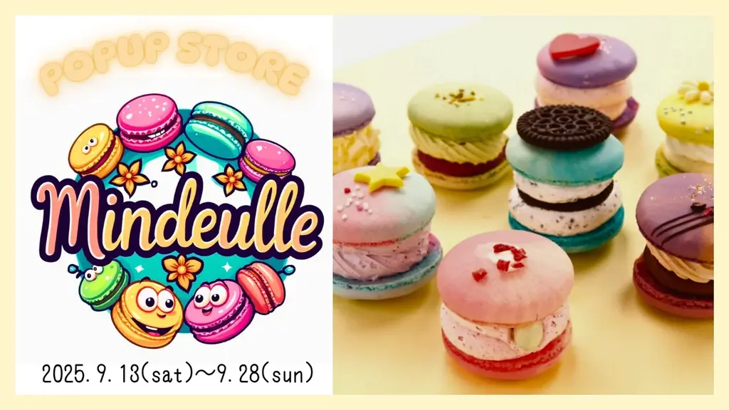 9月13日〜期間限定｜mindeulleが青森THREEに登場