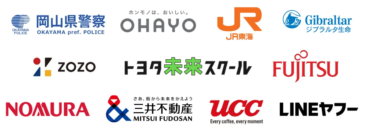全国の公立小中学校1万校以上で導入の「ミライシード」、企業・団体コラボコンテンツの無償配信スタート 画像 2
