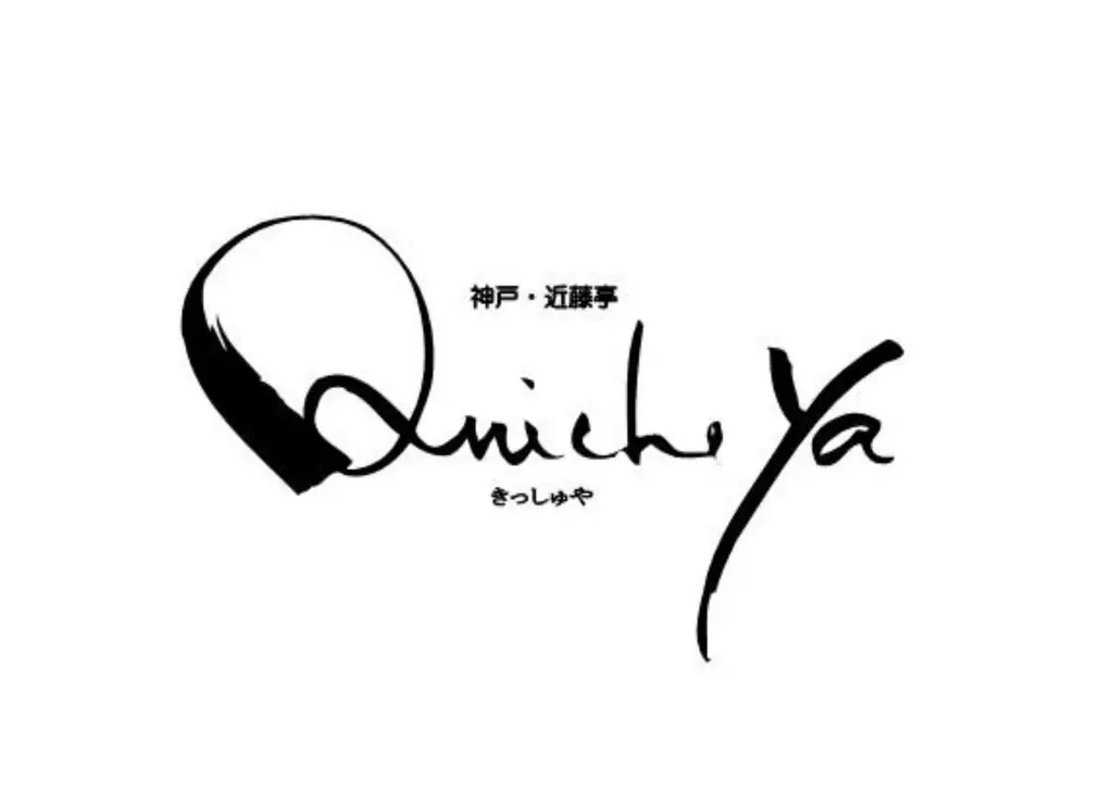 “ロゼの似合う街・神戸を広めたい”　神戸を代表するビストロ「近藤亭」とのコラボイベントを、神戸海洋博物館2階のレストラン「OCEAN PLACE」で10月12日（日）に開催 画像 5