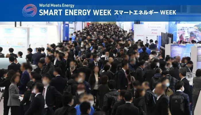 スマートエネルギーWEEK秋、9/17-19幕張メッセで開催