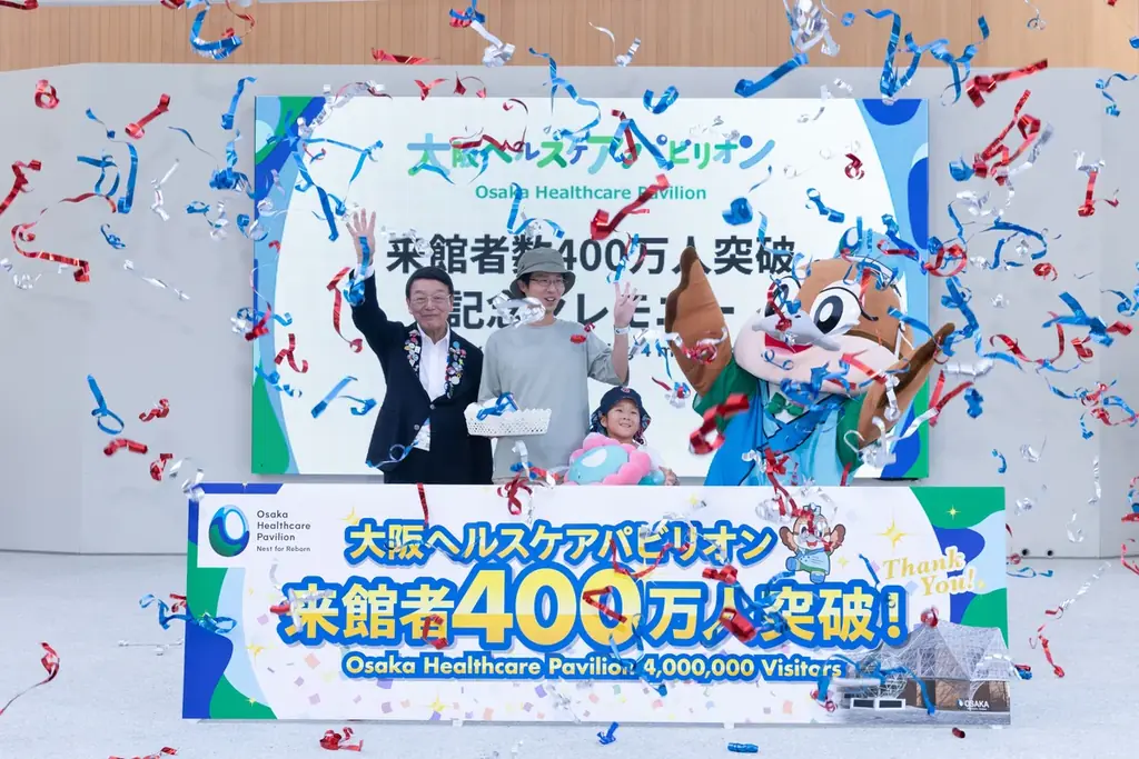 来館者400万人突破