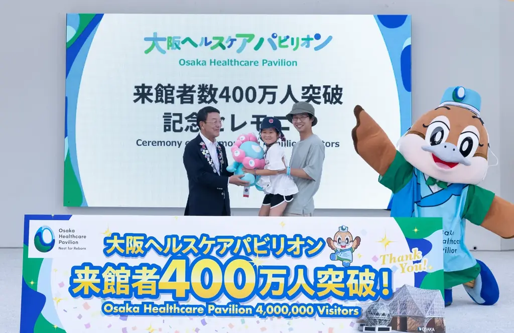 大阪ヘルスケアパビリオン 来館者数400万人突破！ 画像 2