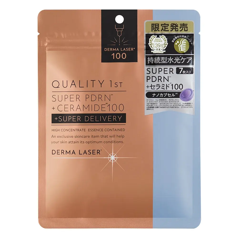 レーザー美容発想のスキンケアブランド【DERMA LASER】新商品アンバサダーに山中柔太朗さんが就任！ 画像 3