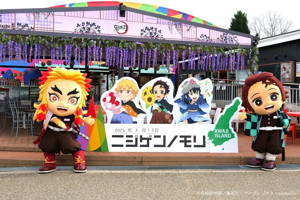 「みに隊士」がニジゲンノモリに遊びに来る！ ニジゲンノモリ×アニメ『鬼滅の刃』 コラボイベント グリーティング＆撮影会を9月27日(土)に開催！ 画像 3