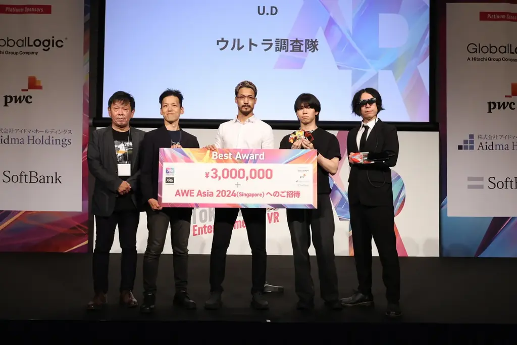 エンタメ×テクノロジーの祭典、熱狂再び！「enXross 3rd　(エンクロス・サード)」 9月29日(月)開催 画像 23