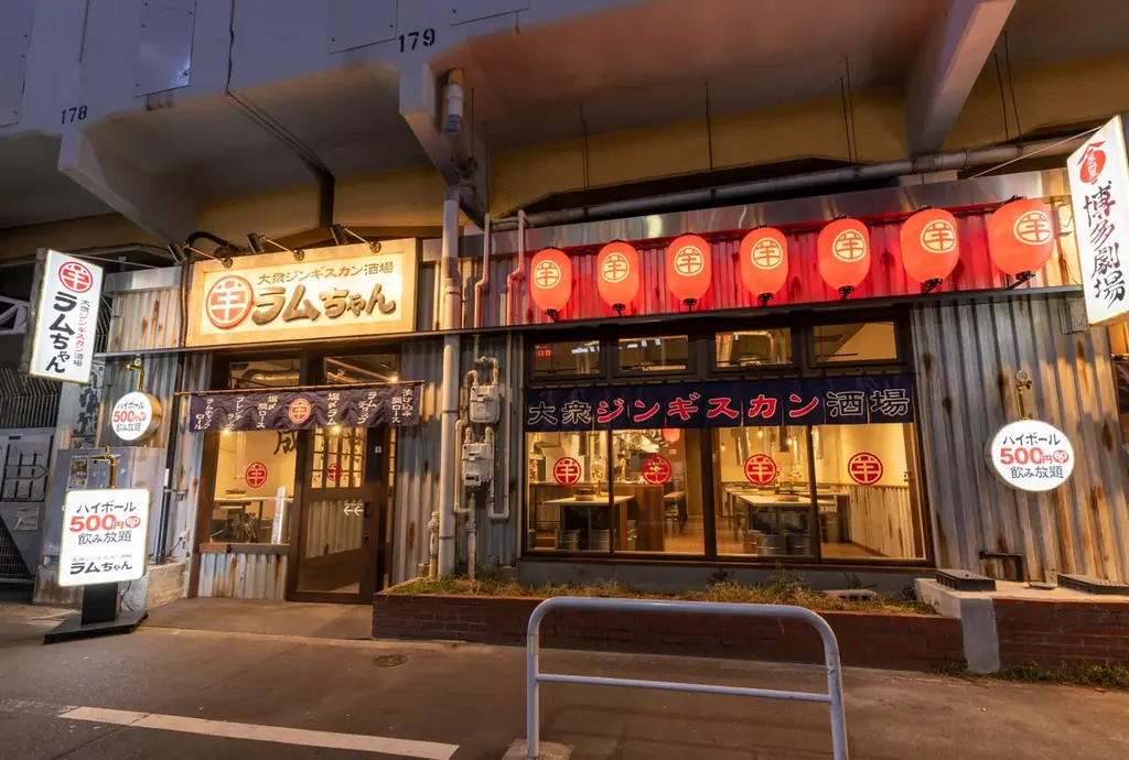 ジンギスカン専門店×大衆酒場『大衆ジンギスカン酒場ラムちゃん』初来店時や女子会にもおすすめ！「ジンギスカン贅沢コース」2025年9月8日(月)販売スタート！ 画像 7