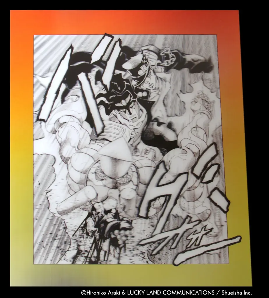 集英社マンガアートヘリテージ、荒木飛呂彦『ジョジョの奇妙な冒険』のアートプリントをサンフランシスコで発表。11月、京都・東本願寺に巡回。 画像 2