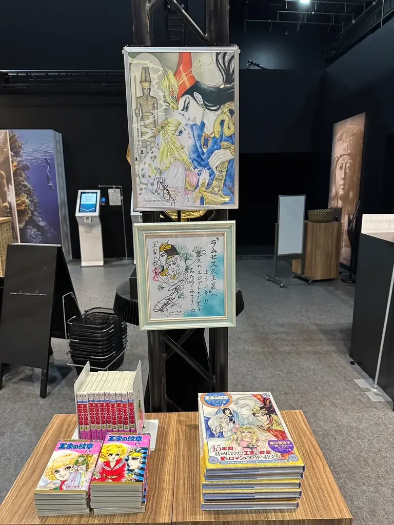 「ラムセス大王展」と「王家の紋章」が奇跡のコラボレーション！ファン待望の細川智栄子あんど芙～みん先生のサイン会を実施。連載50周年に向けた記念イベントとして開催、会場内には特設ブースも登場！ 画像 5