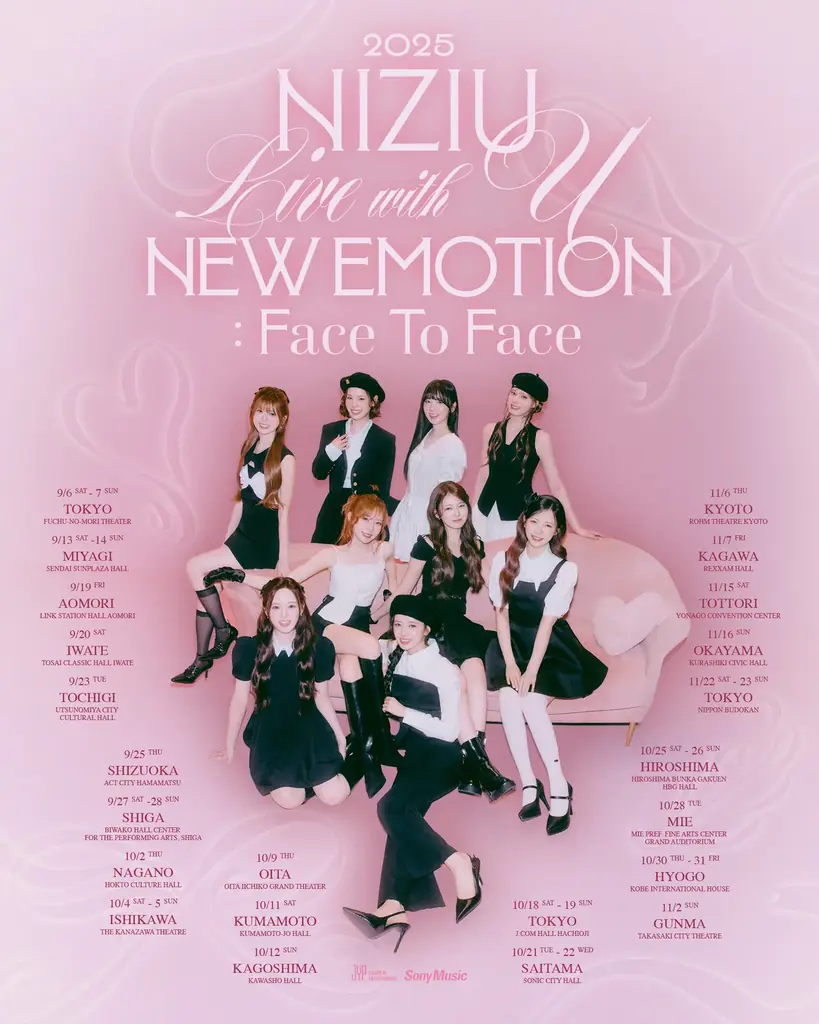 「NiziU Live with U 2025 ❝NEW EMOTION：Face To Face❞」×井ヶ田製茶株式会社のコラボ商品を東北MONO WEB SHOPで先行販売します！ 画像 5