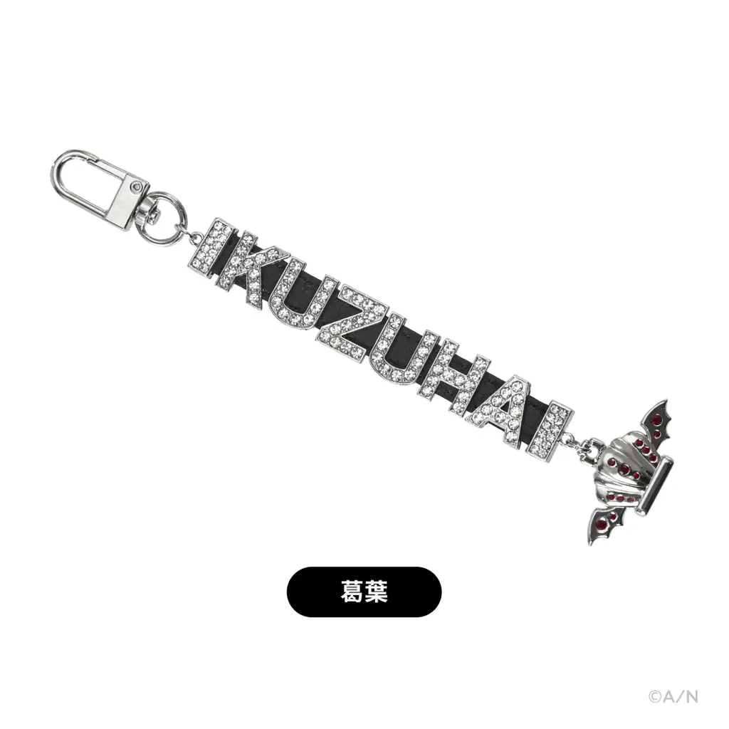 ChroNoiR新グッズ「Choose your favorite」を2025年9月10日(水)18時よりにじさんじオフィシャルストアにて販売開始！ 画像 16