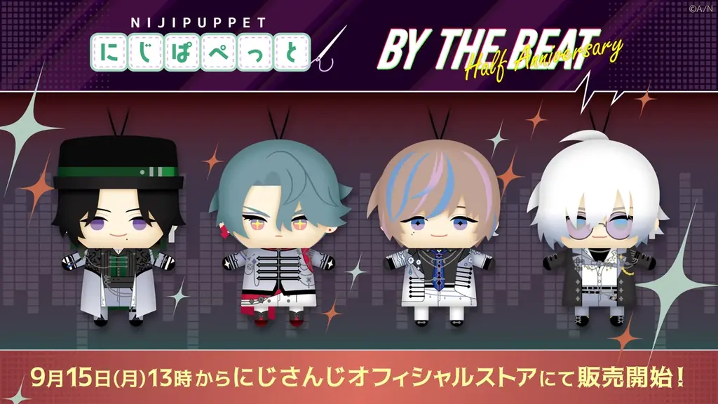 NIJISANJI EN『にじぱぺっと』が9月15日発売、全4種で登場