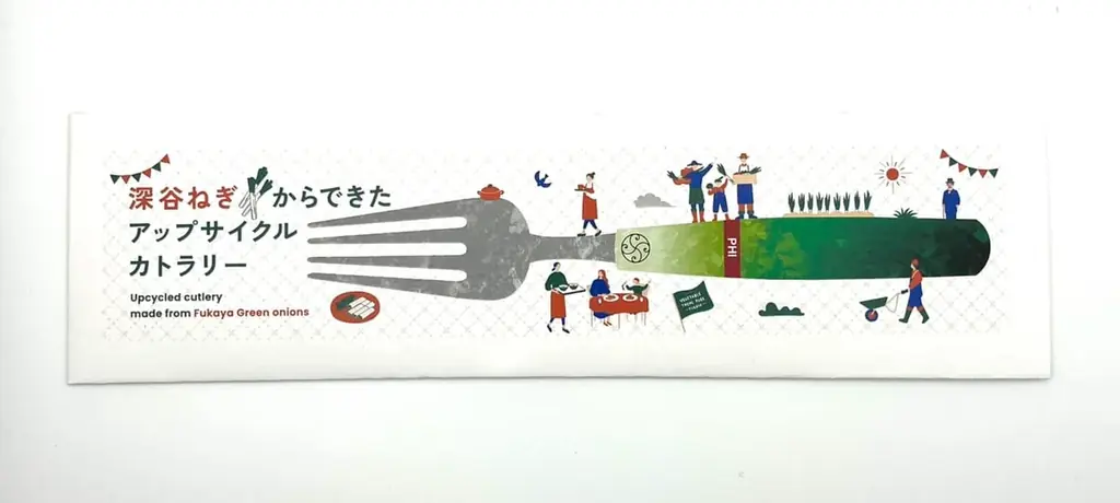 【大阪・関西万博】2025年9月23日（火・祝）～9月29日（月）経済産業省主催「サーキュラーエコノミー研究所」　埼玉県出展ブースにPHI取組を展示 画像 4