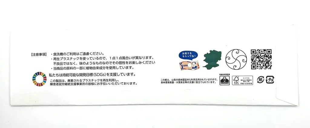 【大阪・関西万博】2025年9月23日（火・祝）～9月29日（月）経済産業省主催「サーキュラーエコノミー研究所」　埼玉県出展ブースにPHI取組を展示 画像 5