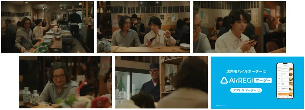 豊川悦司さん、表情で魅せる新CM コンビ出演のシソンヌじろうさんとの絶妙“絡まれ”演技も注目！『Airレジ オーダー』新TVCMシリーズ、9月10日（水）より3篇同時スタート 画像 15
