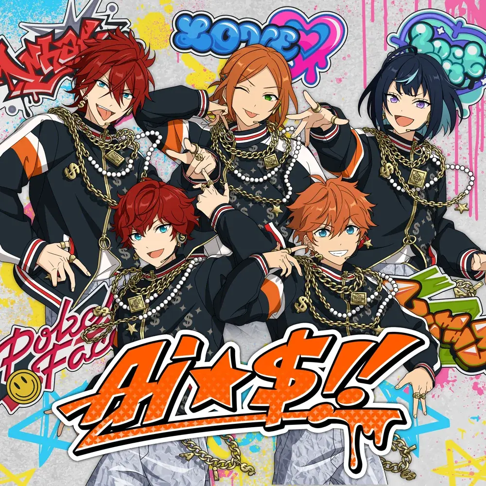 GODASH新曲「Ai☆$!!」が9/9全世界配信開始