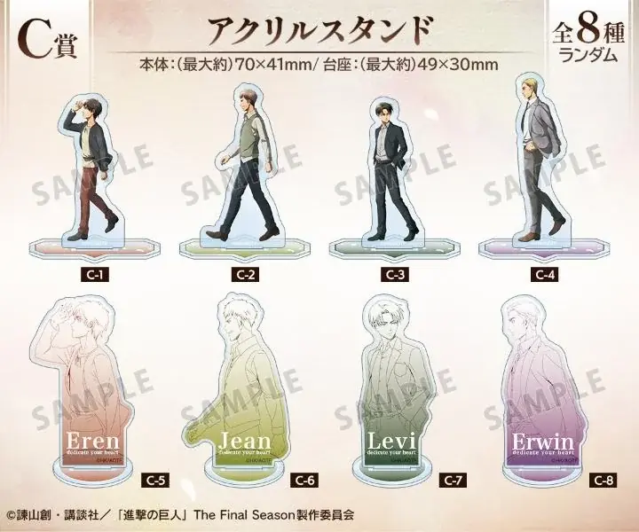 TVアニメ『進撃の巨人』 歩みver. オンラインくじが販売開始！ 画像 4