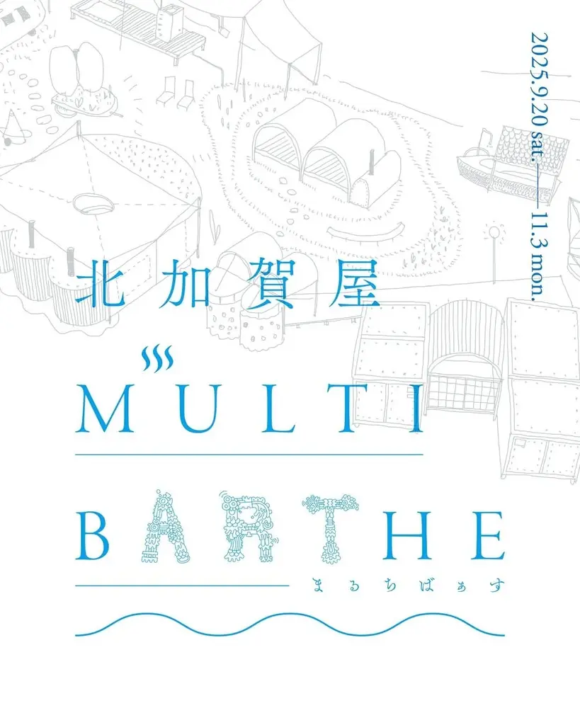 ヤノベケンジ 宇宙猫神話 最終章－太陽の塔型宇宙船《LUCA号》ついに大阪へ着陸！ 画像 10
